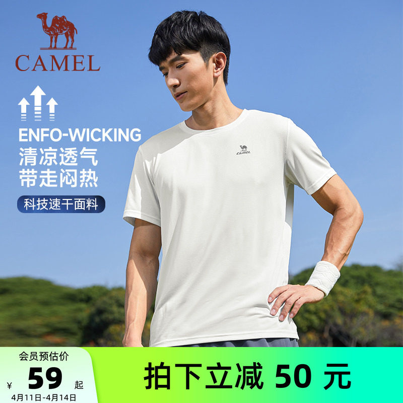 骆驼跑步T神运动速干衣t恤男夏季透气爸爸户外健身短袖体恤上衣