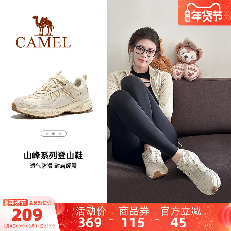 骆驼女鞋2025秋季新款运动鞋女耐磨防滑透气休闲户外徒步登山鞋男