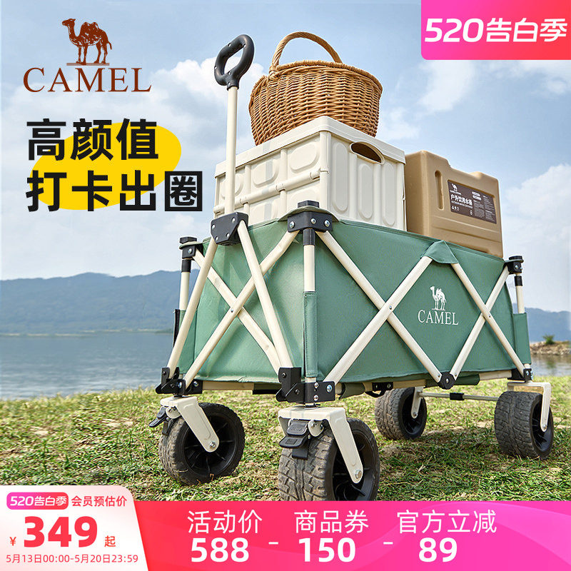 camel不焦绿露营车大容量聚拢营地车户外野餐手推车拉车儿童可躺