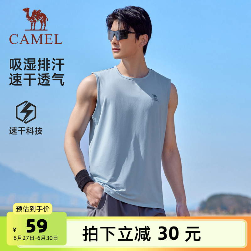 骆驼运动速干背心男2025夏季健身T恤透气吸汗无袖跑步篮球训练服
