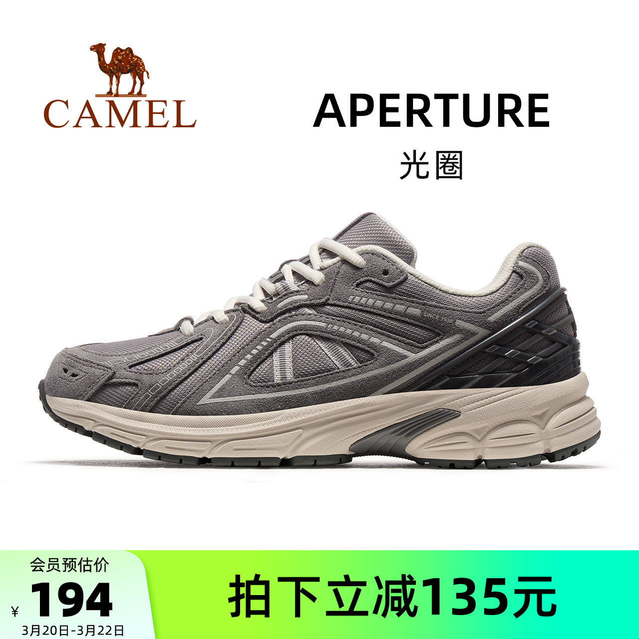 骆驼男鞋2026夏季新款男士休闲鞋子跑步鞋轻便透气慢跑鞋男女款