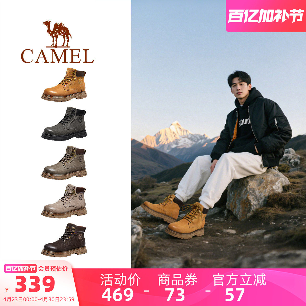 王俊凯同款骆驼金甲男鞋马丁靴2026新款大黄靴潮流复古户外工装靴