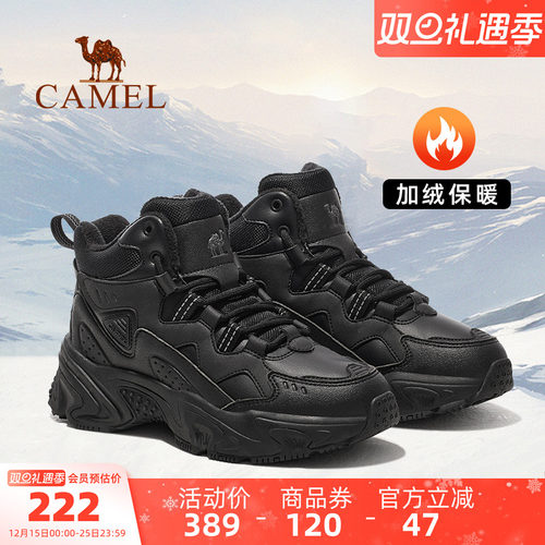 骆驼加绒保暖男鞋冬季