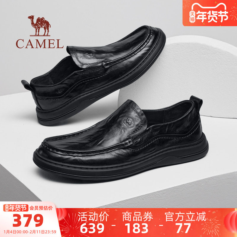 骆驼男鞋商务皮鞋2026春季新款柔软爸爸鞋百搭舒适时尚休闲皮鞋男