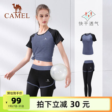 骆驼瑜伽服女士款套装夏季跑步服上衣健身服长袖休闲运动服两件套
