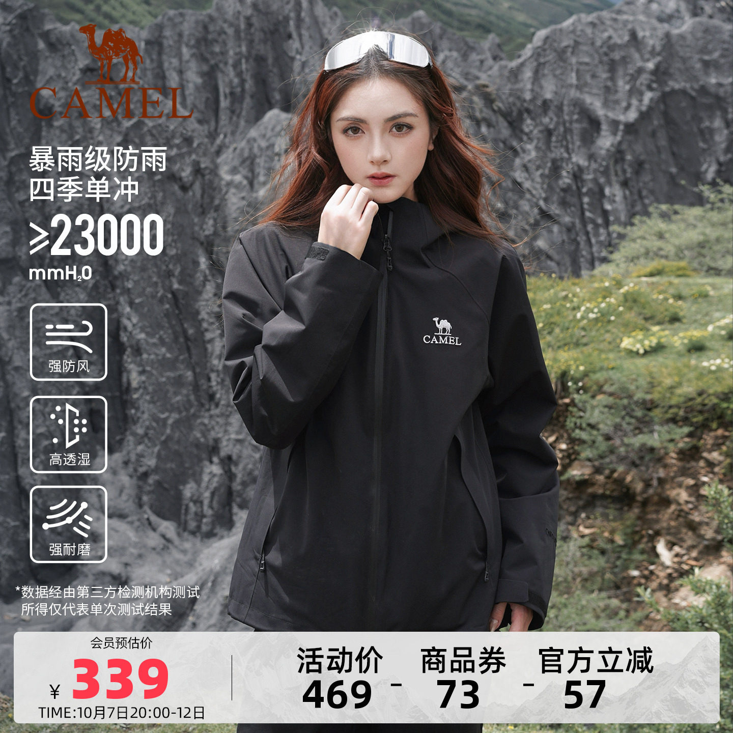 商品图片