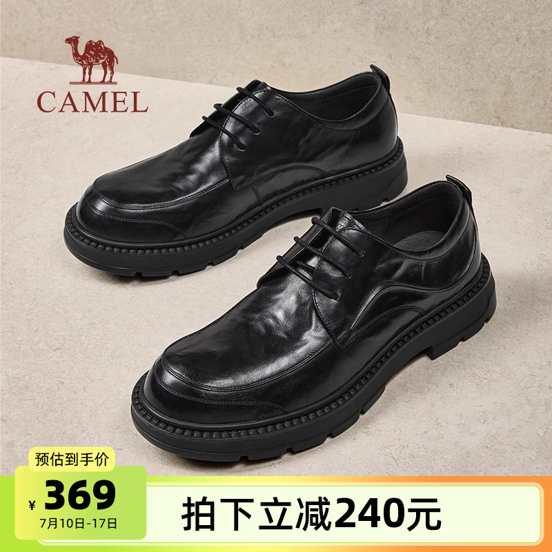 骆驼男鞋2025夏季新款真皮复古大头舒适德比鞋增高男商务正装皮鞋