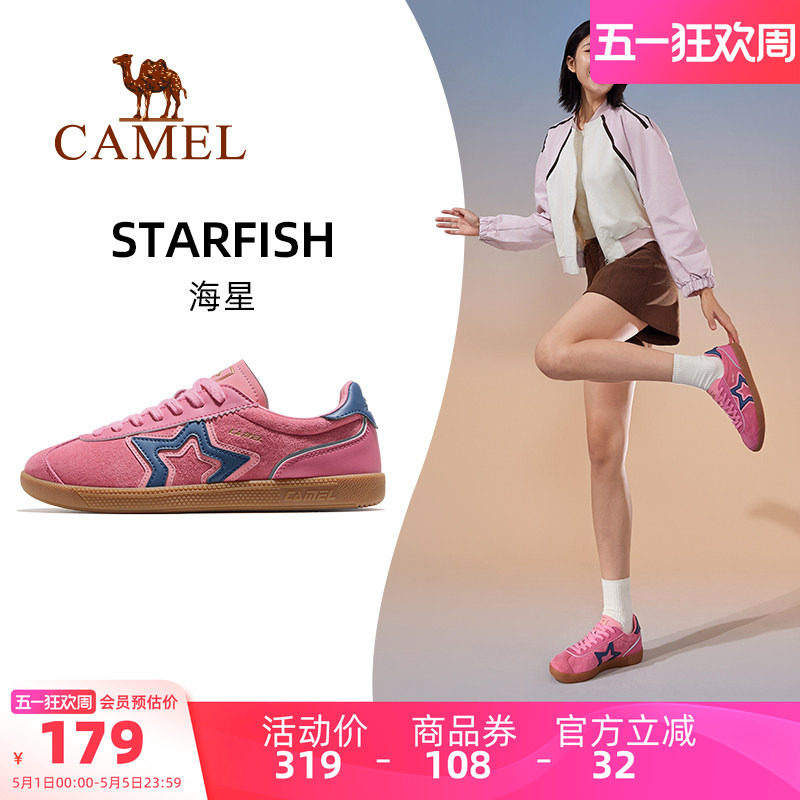 骆驼海星运动鞋女款2026春夏新款女鞋板鞋透气复古德训鞋休闲鞋子