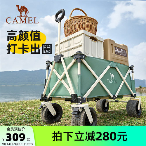 camel不焦绿宽轮露营车