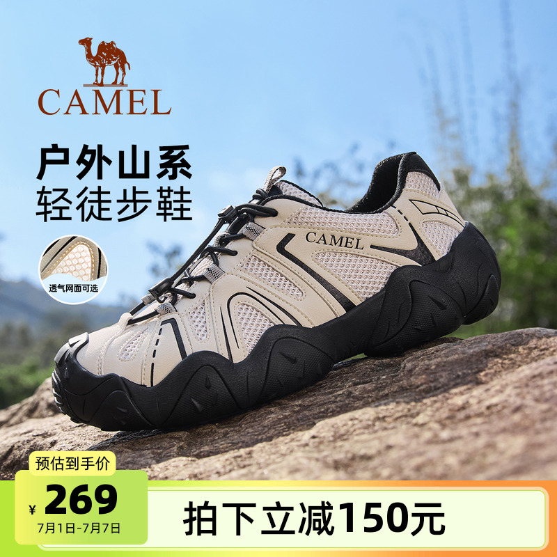 透氣網布防撞鞋頭軟彈中底丑萌鞋