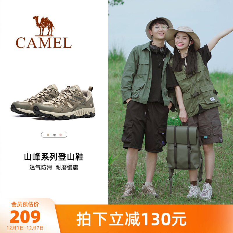 昆仑登山鞋骆驼户外运动鞋男