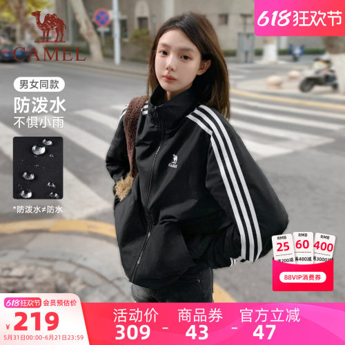 骆驼防泼水立领风衣外套男女款潮