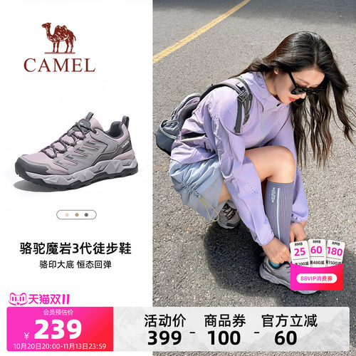 骆驼魔岩3女鞋2026秋季新款户外运动女厚底老爹鞋休闲徒步登山鞋