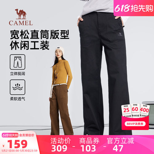 骆驼运动工装裤女休闲运动长裤子春秋季户外运动裤宽松阔腿裤