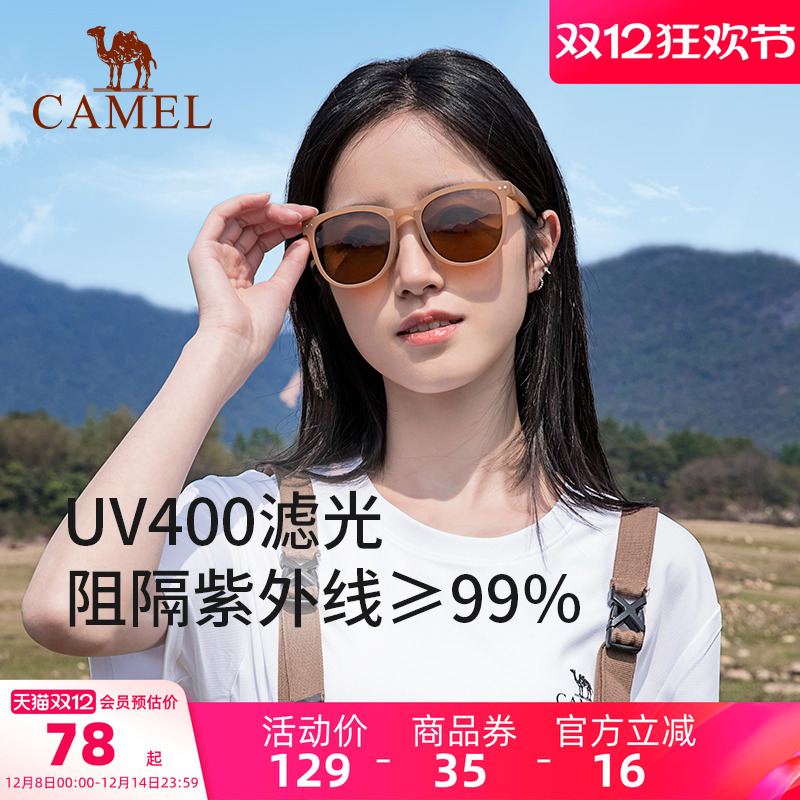 骆驼折叠墨镜口袋气垫开车太阳镜