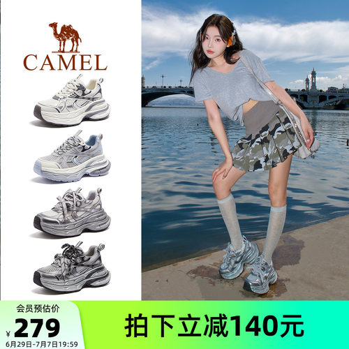Camel/骆驼银月情侣款老爹鞋