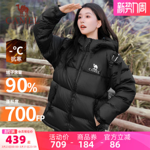 冬季 羽绒服女装 短款 情侣加厚连帽羽绒外套面包服女 骆驼小太阳