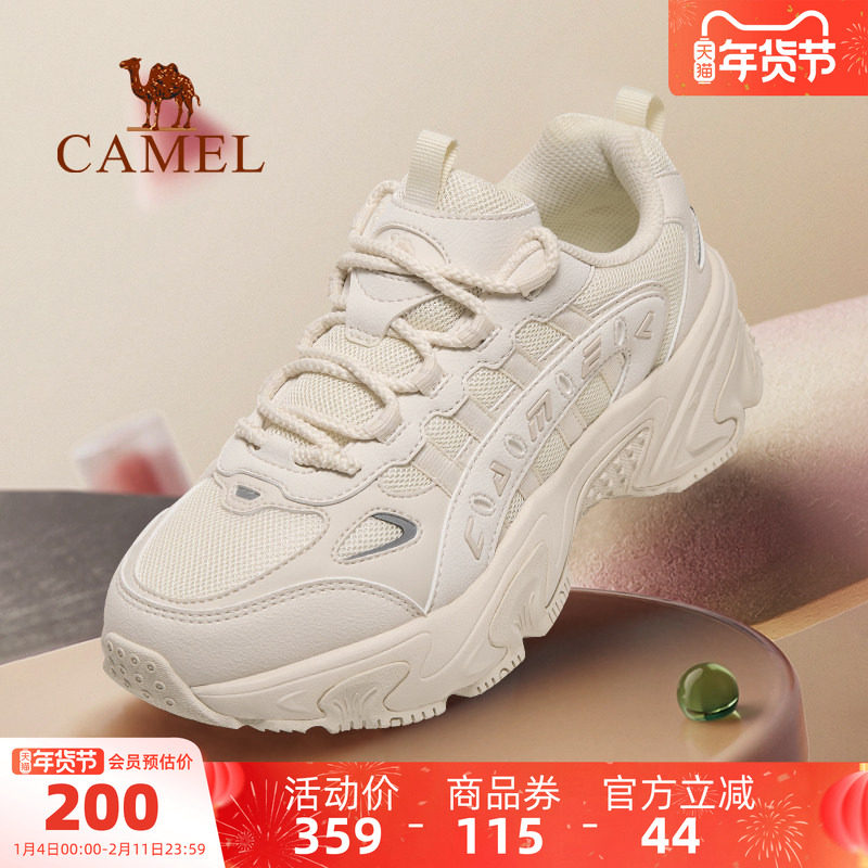 骆驼星途运动鞋女款2025秋冬新款女鞋透气休闲鞋厚底增高老爹鞋女,运动鞋new,运动休闲鞋,淘宝优惠券,粉丝福利购,淘宝优惠卷