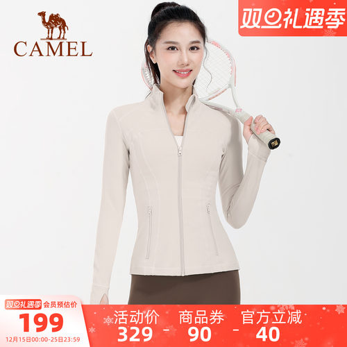 小红书瑜伽服骆驼瑜伽外套
