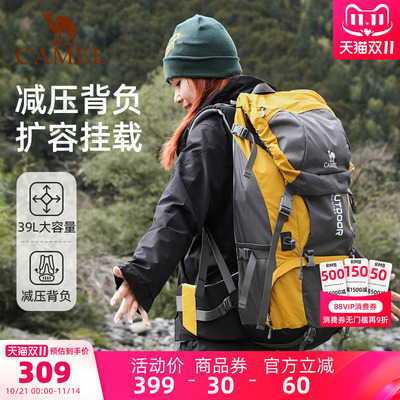 【户外+旅游】骆驼大容量背包