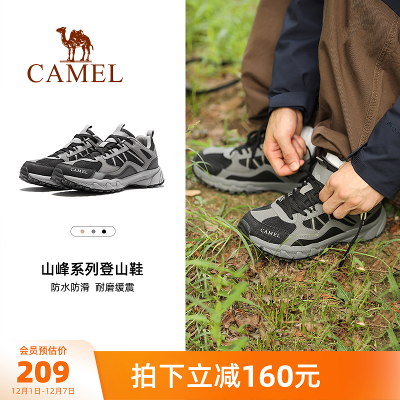 骆驼盘龙登山鞋户外厚底徒步鞋防滑秋季男士运动鞋跑山越野鞋子女