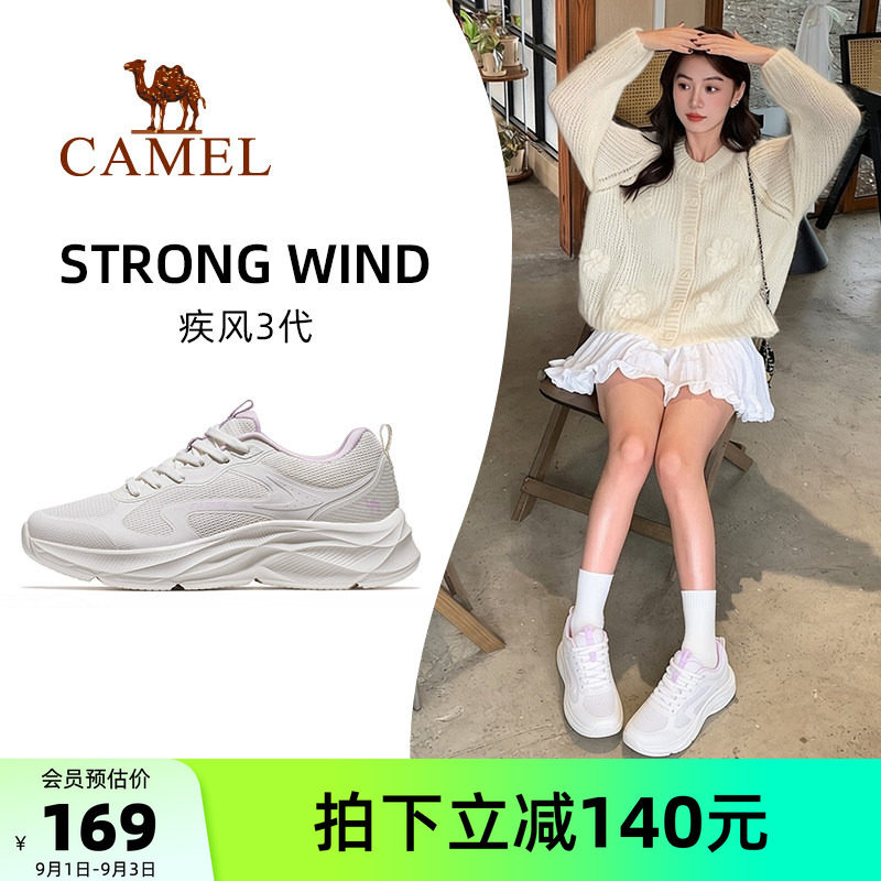 骆驼疾风3代运动鞋女士休闲鞋子轻便透气女鞋妈妈鞋旅游鞋跑步鞋图片