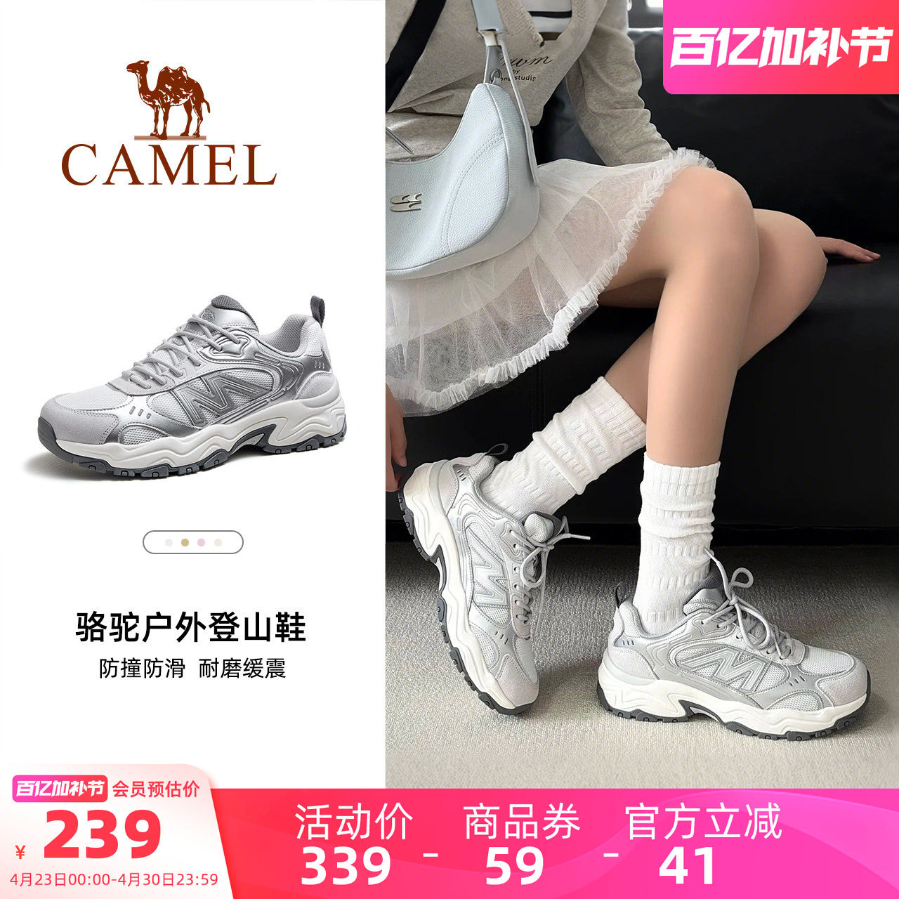 骆驼太行3代休闲鞋夏季新款徒步鞋女士防滑运动户外越野厚底男鞋