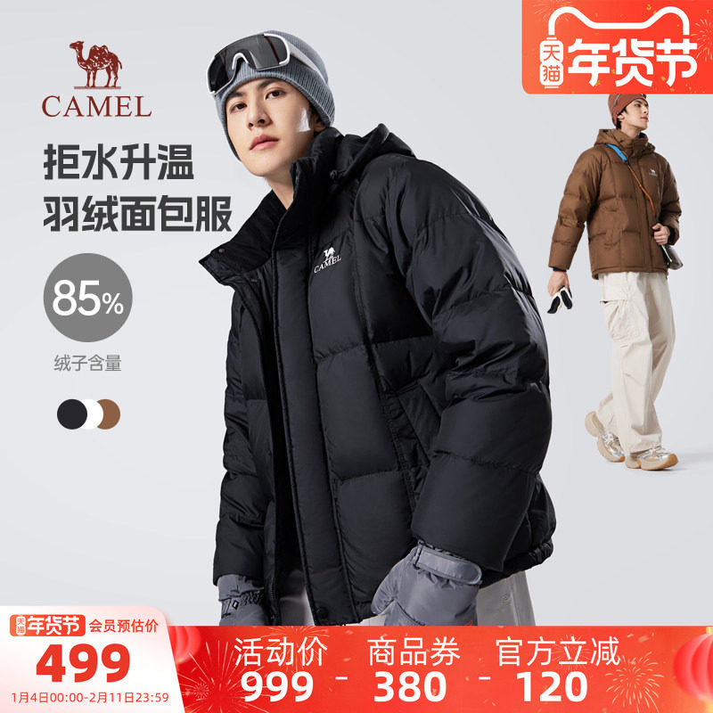 骆驼男装短款男款羽绒服连帽加厚保暖情侣同款黑色面包防寒外套冬