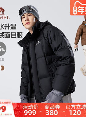 骆驼男装短款男款羽绒服连帽加厚保暖情侣同款黑色面包防寒外套冬