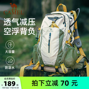 骆驼大容量户外轻便登山包专业徒步装 备女爬山运动旅行背包双肩包