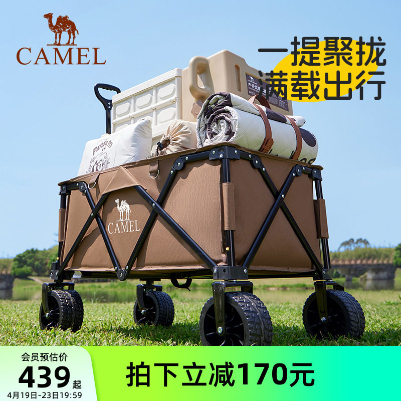 骆驼聚拢户外露营车营地车推车野营野餐拖车儿童可躺摆摊手拉车