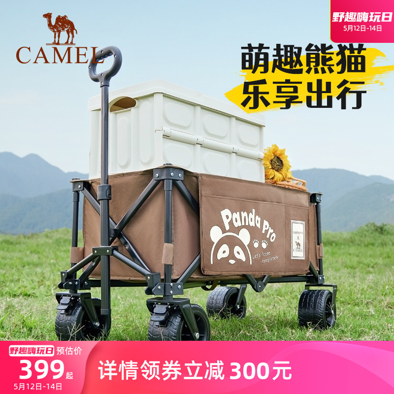 CAMEL骆驼轻量款熊猫营地车露营推车聚拢带刹车儿童可躺户外野餐