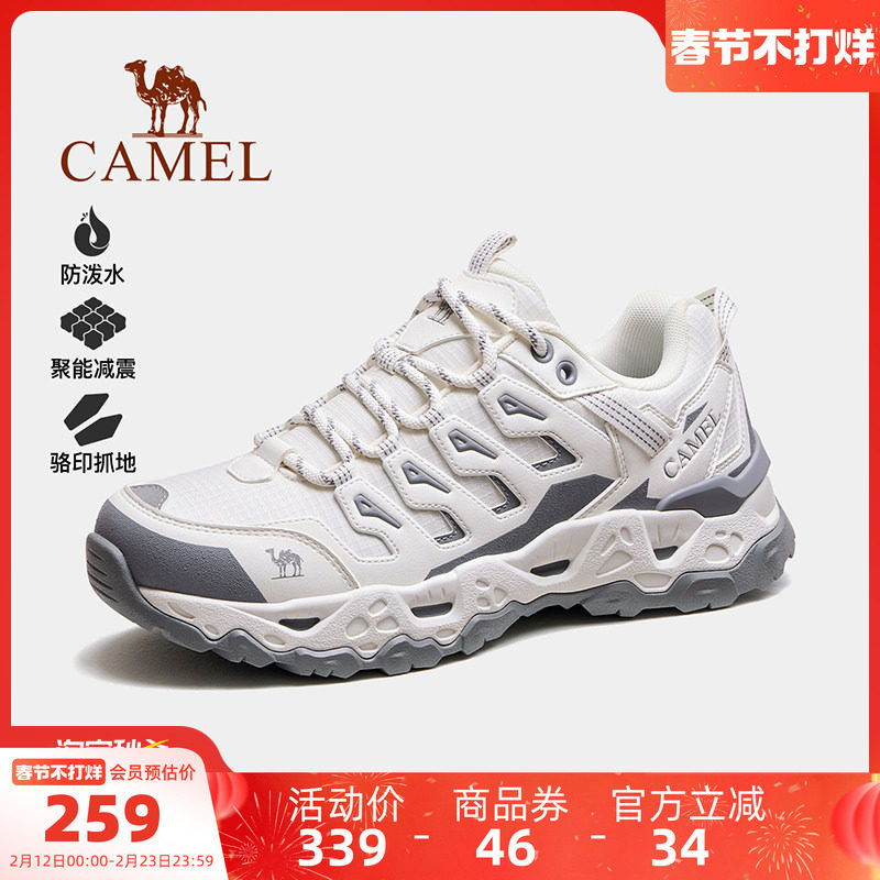 骆驼魔岩2.0户外登山鞋女士透气防滑耐磨男鞋徒步鞋爬山运动鞋子