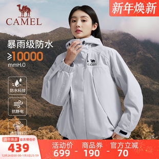 防水防风羊羔绒外套女 三合一2025秋冬新款 骆驼女装 冲锋衣短款