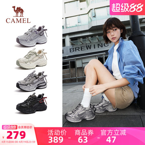 骆驼运动鞋银月3代老爹鞋女2026春季新款厚底百搭复古户外徒步鞋