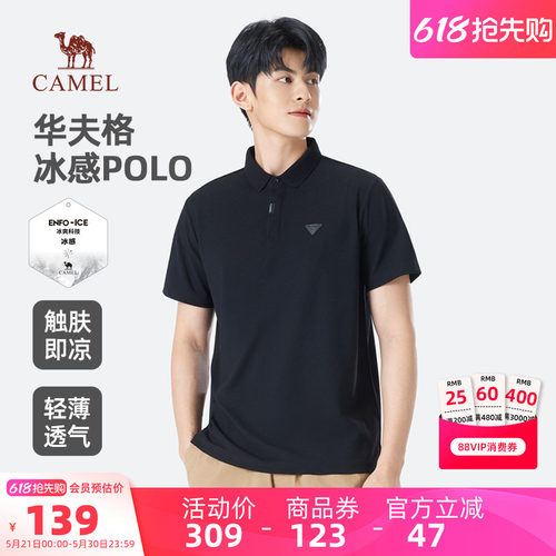 骆驼男装夏短袖POLO衫休闲商务新