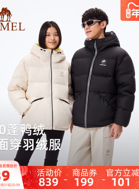 [张予曦同款]骆驼熊猫女装白色羽绒服冬季保暖新款双面穿面包服