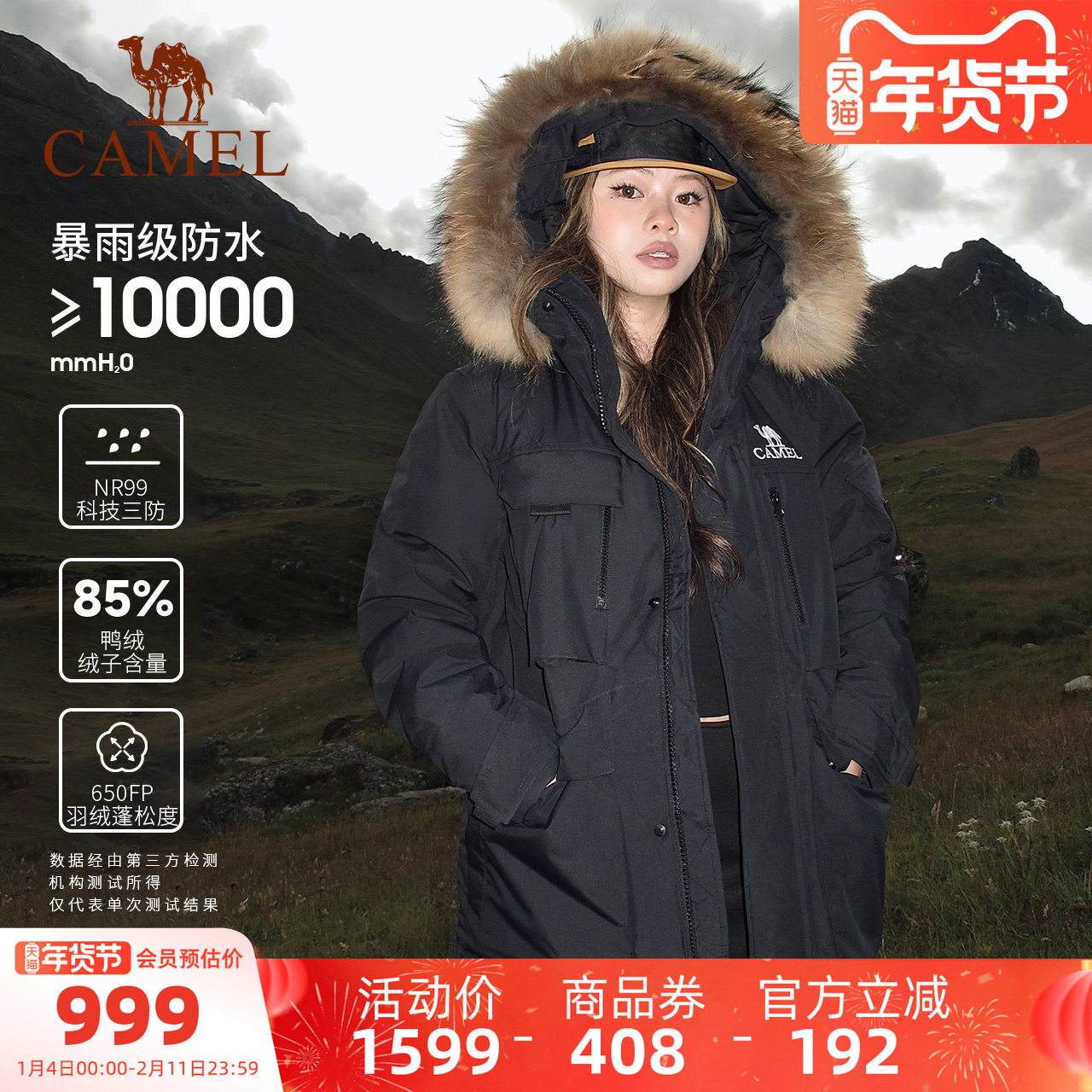 骆驼极寒系列羽绒服冲锋衣男女中长款春秋加绒加厚工装外套派克服