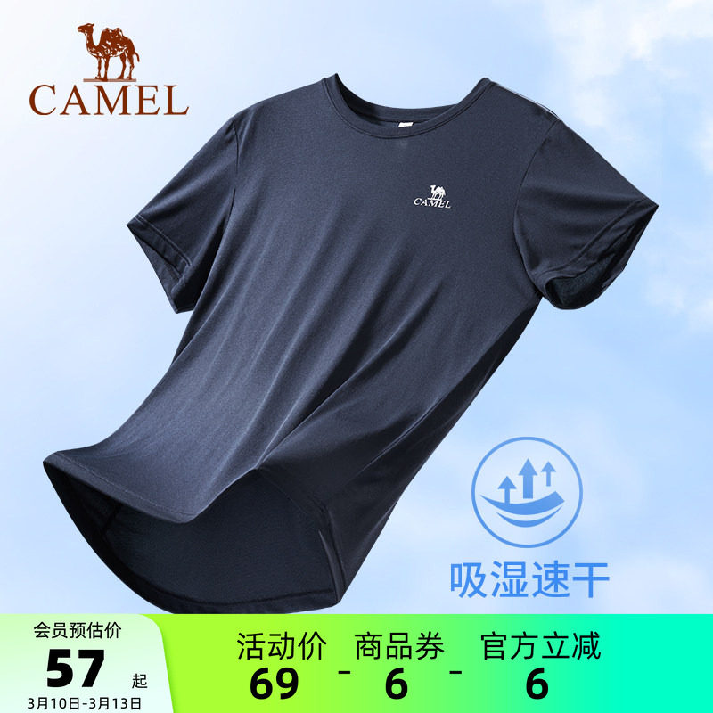 骆驼运动速干衣T恤男士夏季中年爸爸户外跑步短袖薄款情侣上衣女