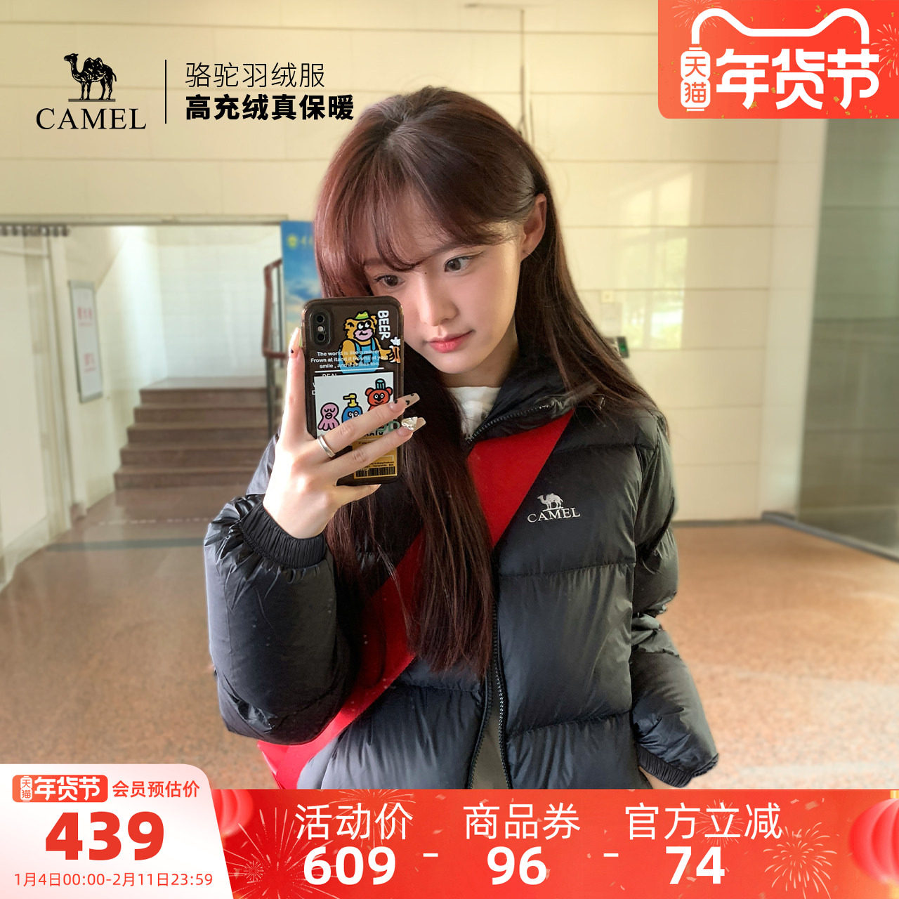 骆驼抱抱户外羽绒服冬季新款女款男款短款拒水保暖外套121面包服