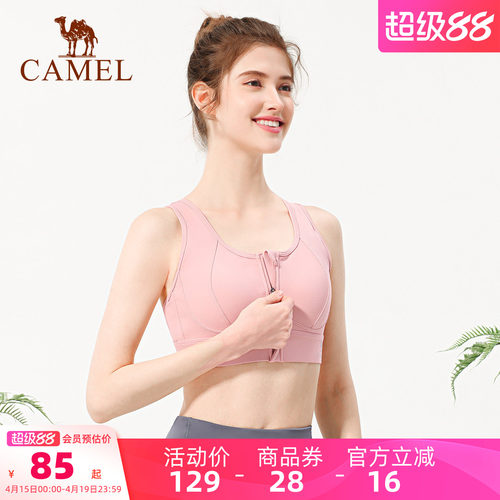 骆驼瑜伽内衣女拉链外穿运动文胸