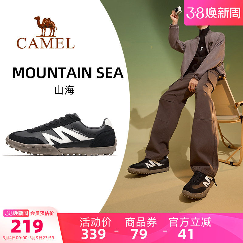骆驼山海运动鞋男款2026春夏新款男鞋防滑鞋子复古德训鞋女士板鞋