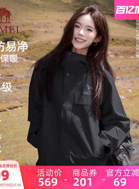骆驼全地形三防夹克外套女款男款加绒单冲连帽户外黑色登山服
