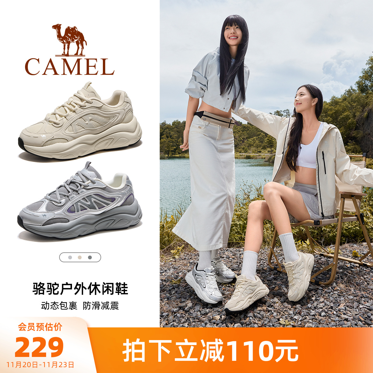 骆驼户外徒步鞋冬季新款轻便透气老爹鞋男女情侣运动鞋子女登山鞋