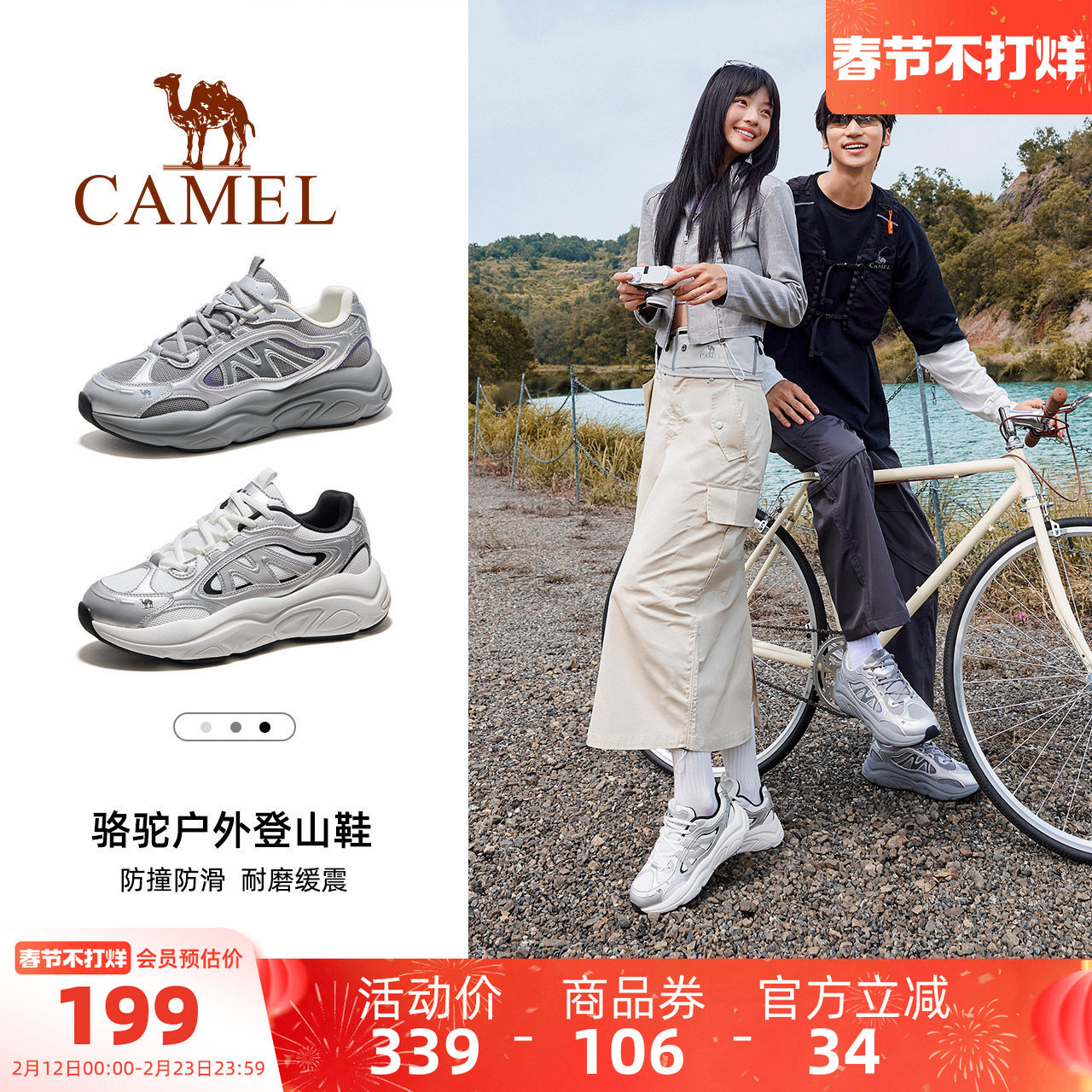 骆驼户外休闲鞋男鞋2025冬季新款厚底老爹鞋显高透气登山徒步鞋女