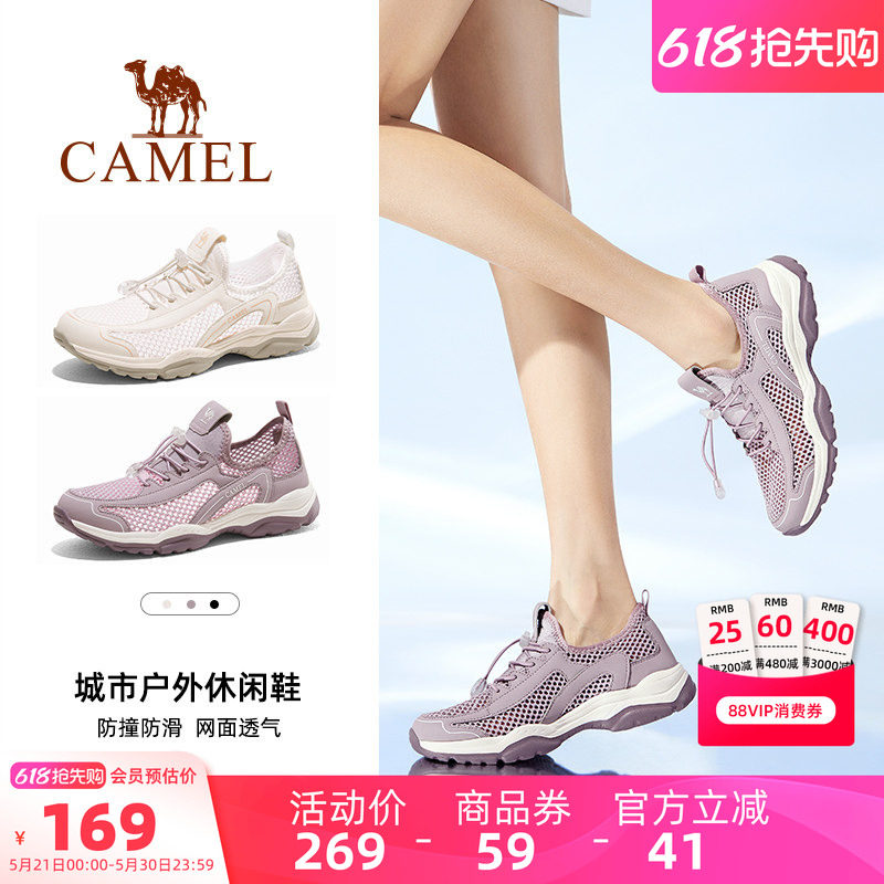 骆驼户外鞋女士妈妈鞋轻便网面透气镂空凉鞋运动休闲透气网鞋男士