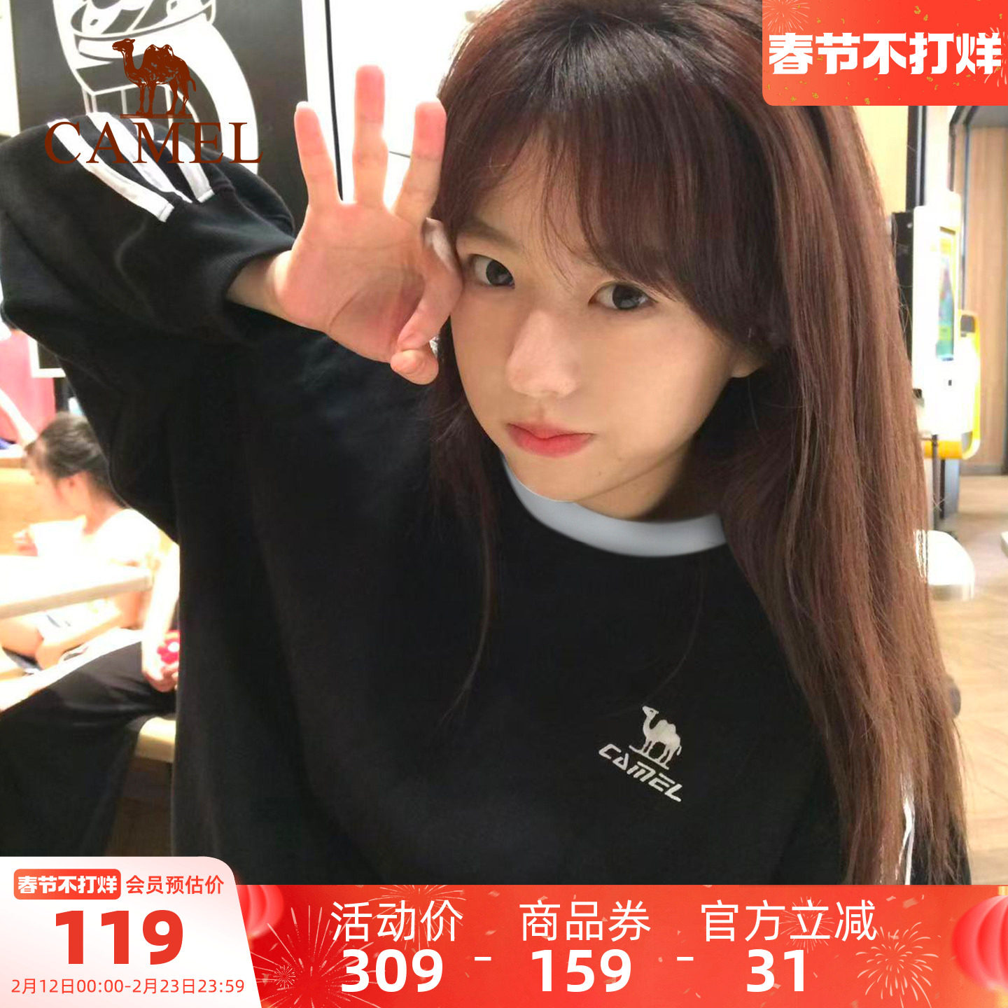 骆驼纯棉t神圆领长袖T恤男女款春秋季休闲卫衣三条杠黑白色上衣