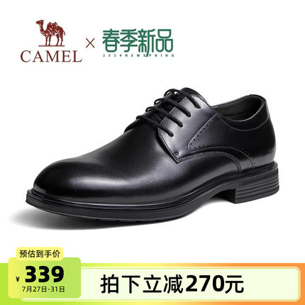 骆驼男鞋2025夏季新款亮面真皮舒适透气新郎婚礼职场商务正装皮鞋