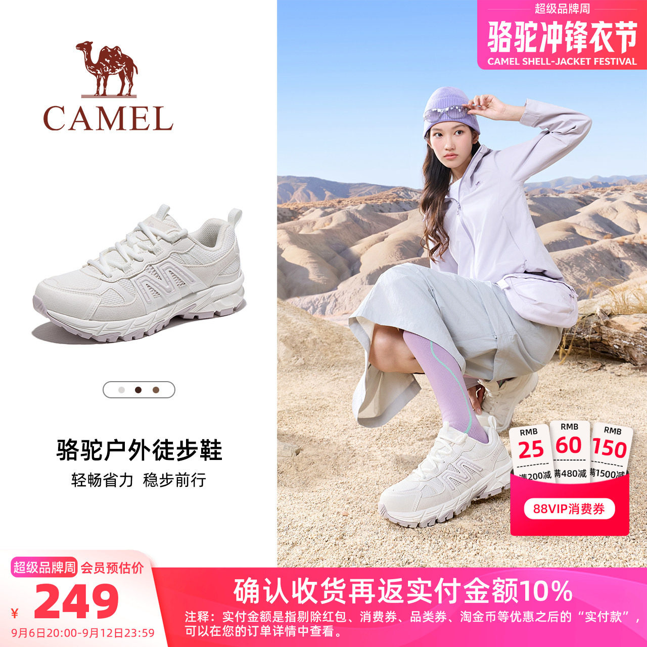 骆驼女鞋腾龙3登山鞋2026秋季新款户外运动鞋女耐磨徒步休闲鞋子