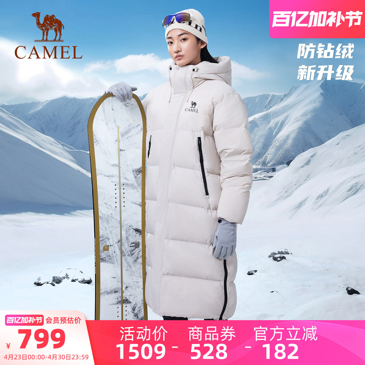 骆驼女装三防羽绒服长款过膝2025冬季新款御寒加厚保暖羽绒外套女